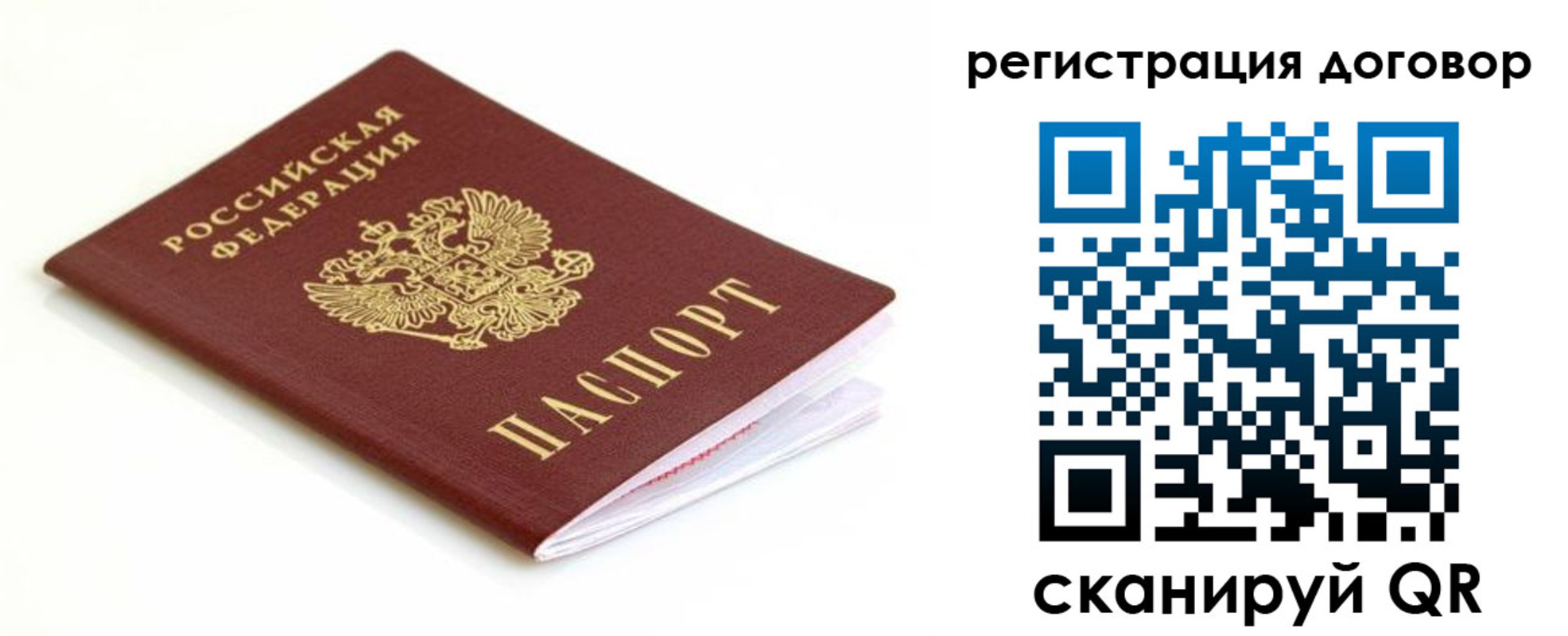 временная регистрация поиск в Кувшиново