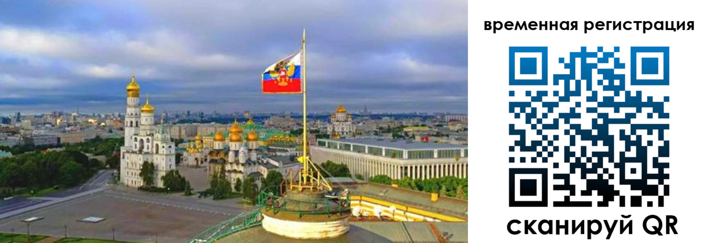 прописка в квартире в Кувшиново