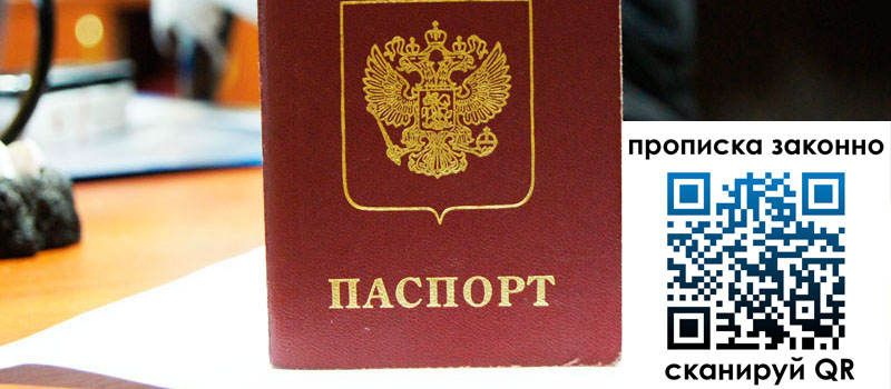 регистрация в Кувшиново регистрация в Кувшиново